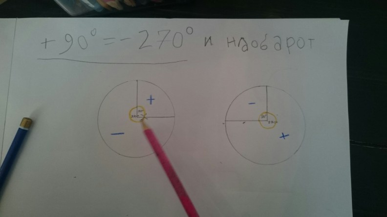 wp-1460123178720 image