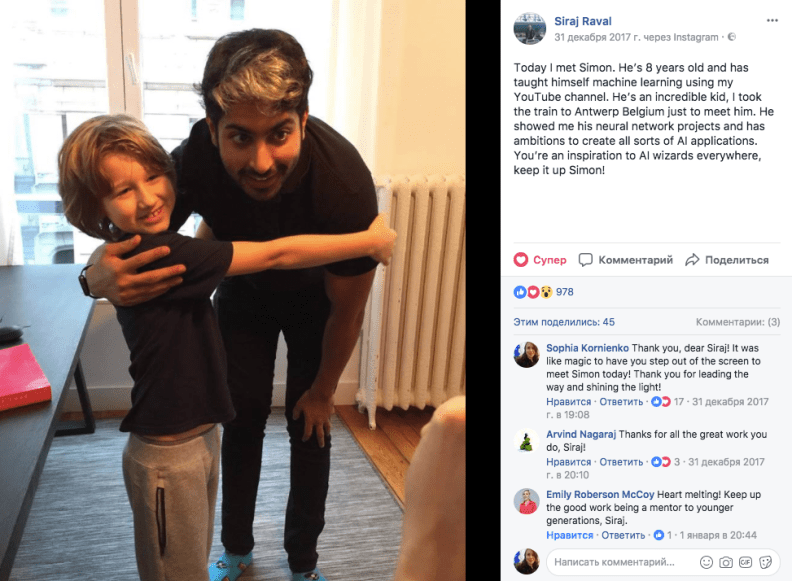 Schermafbeelding 2018-01-05 om 02.07.56